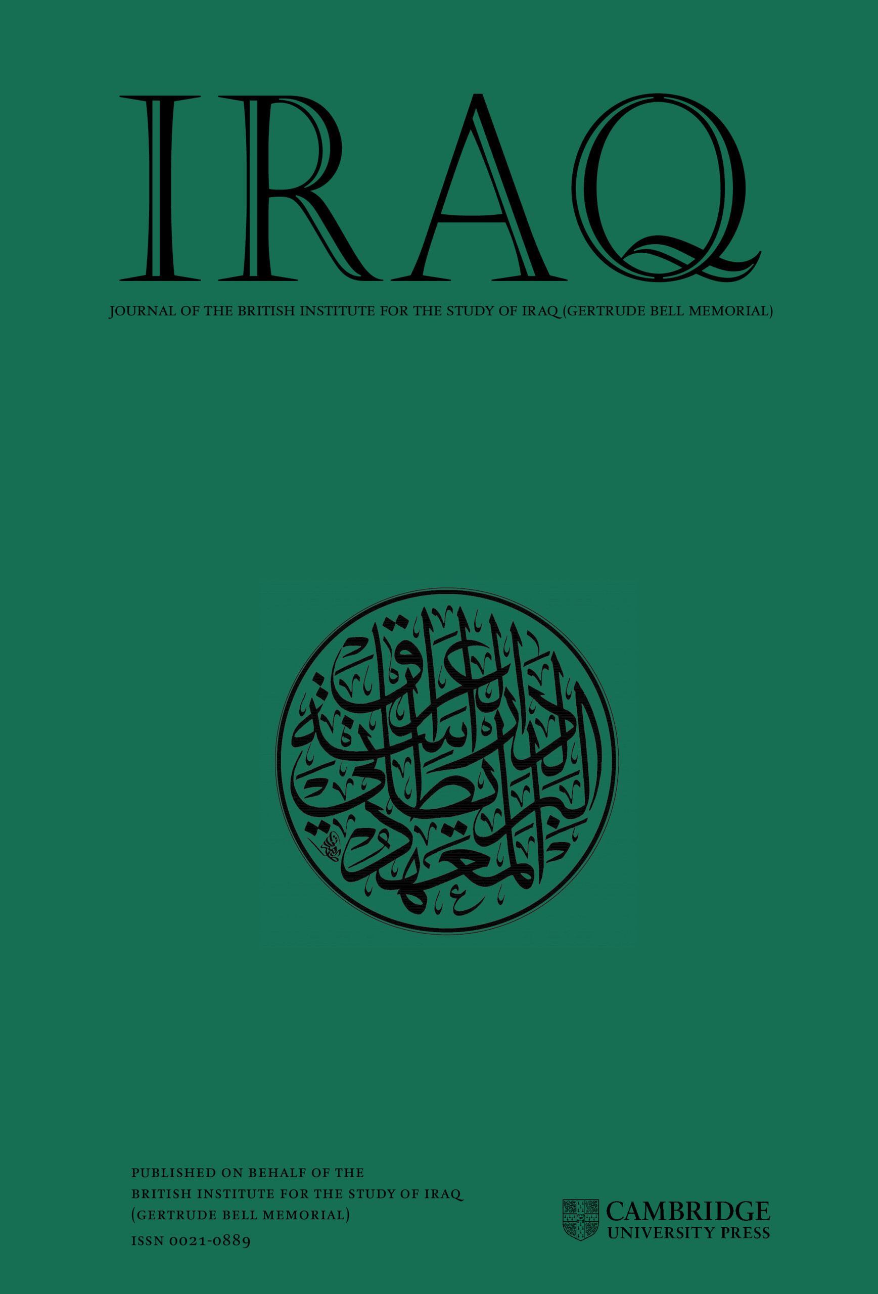 BISI IRAQ Journal